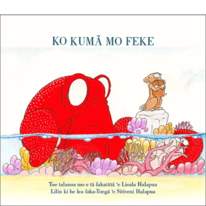 Ko Kumā Mo Feke